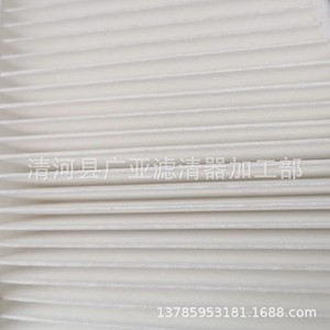 Filtre à air d'habitacle 8KD819439 compatible avec les modèles A4L A5 S5 Q5, boîtier de filtre externe - Product Image 1