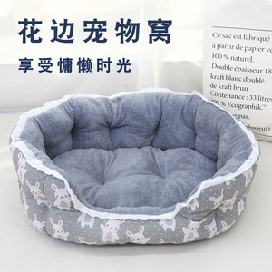 Yellow Round Pet <b>Bed</b> With Carrot Pattern Soft Warm Cat Nest For Indoor Use Four Seasons - Product Image 4