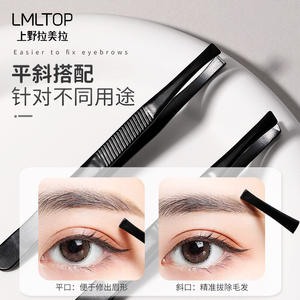 LMLTOP Eyebrow Tweezers Set Stainless Steel Angled Flat Tip 2Pack A206 Durable Fashion <b>Beauty</b> <b>Tool</b> - Product Image 3