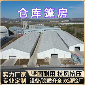 Zhengjie Tent Large Warehouse Tent Aluminum Alloy Frame 1000kg <b>Weight</b> Industrial <b>Storage</b> Span Tent Logistics Workshop - Product Image 2