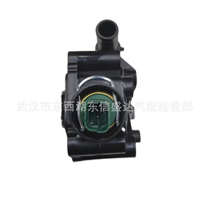 Cámara de Salida de Agua Peugeot Citroën 1336Z0 para Motor 16V, Pieza de Repuesto con Montaje Atornillable - Product Image 4