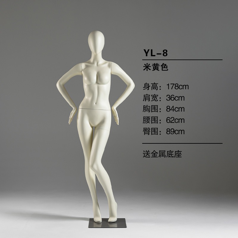 YL8Beige