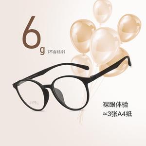 กรอบแว่นตา Danyang Round TR90 น้ำหนักเบา แบบเต็มกรอบ เลนส์เรซิ่นสำหรับสายตาสั้น 男女兼用 - Product Image 1