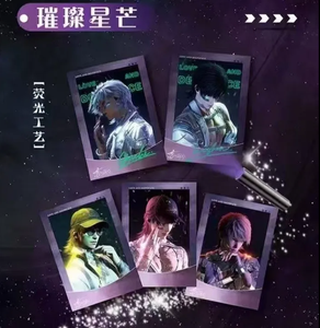 100 sac éternel nouvel <span class=keywords><strong>amour</strong></span> et cartes de l'espace profond bel homme Photo <span class=keywords><strong>d</strong></span>échirure Film bande aveugle boîte <span class=keywords><strong>jeu</strong></span> jouets cadeaux en gros - Product Image 3