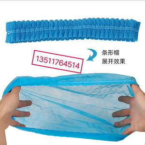 Non-woven <b>fabric</b> hats, disposable dust caps for workshops, wholesale disposable <b>strip</b> caps - Product Image 4
