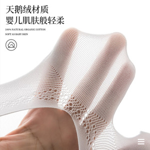 Women 2 Toe Invisible Socks Solid Color Non Slip Quick Drying For Hoof Shoes - Product Image 2
