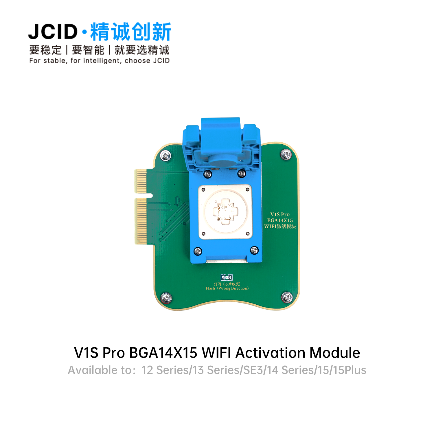 Módulo de activación WIFI BGA14x15