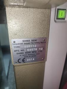 2 Systems Shima Computerized Flat Knitting Machins 12g - Product Image 6
