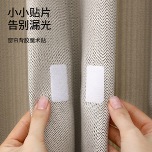 Self Adhesive Hook And Loop Fasteners White 20 Pieces For Curtains Household Use - Product Image 1