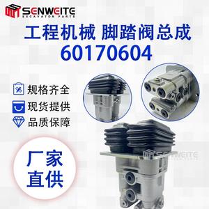 Válvula de control direccional Senweite Pvk8d5203a de 4 vías, 1 entrada, 315 bar, 250 L/min para sistema hidráulico de excavadora - Product Image 2