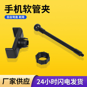 Flexible Phone Clip With Hot Shoe Mount For Live Streaming And Vlogging Equipment Plastic Material - Product Image 4