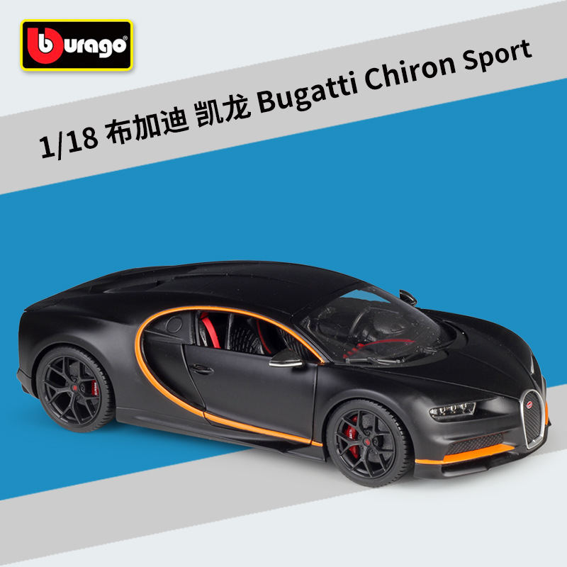 Bug-atti chiron sport dumb black
