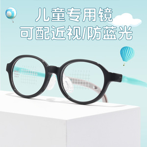 Montures de lunettes ovales pour enfants Danyang 5871, monture complète, verres en résine, branches en silicone antidérapantes réglables, miroirs pour enfants - Product Image 4