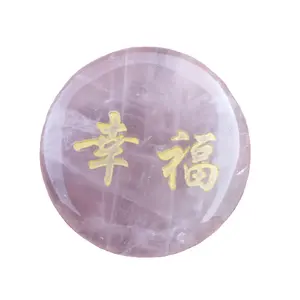 wholesale round Pink Rose quartz engraved rune natural carving Bless Stone lucky stone