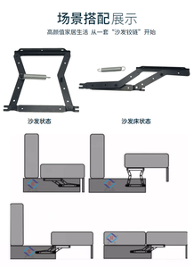 Oferta Especial: Mecanismo de Sofá Cama Multifuncional con Estructura Metálica Negra Moderna y Resortes para Muebles de Hogar, Oficina, Escuela y <span class=keywords><strong>Baño</strong></span> - Product Image 2