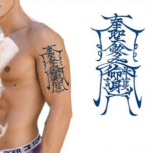 Tatuaje Temporal Personalizado a Base <span class=keywords><strong>de</strong></span> Hierbas, Resistente al Agua, Duradero 2 Semanas, con Símbolo <span class=keywords><strong>de</strong></span> Oración y Fe, para Cuerpo y Brazo, Diseño <span class=keywords><strong>de</strong></span> <span class=keywords><strong>Gardenia</strong></span>, Adhesivo <span class=keywords><strong>de</strong></span> Tatuaje Sexy - Product Image 1