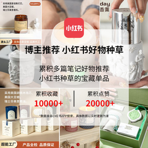Scented Candle Cylinder 90g 200g Holiday Fragrance Christmas Gift Minimalist Style - Product Image 2