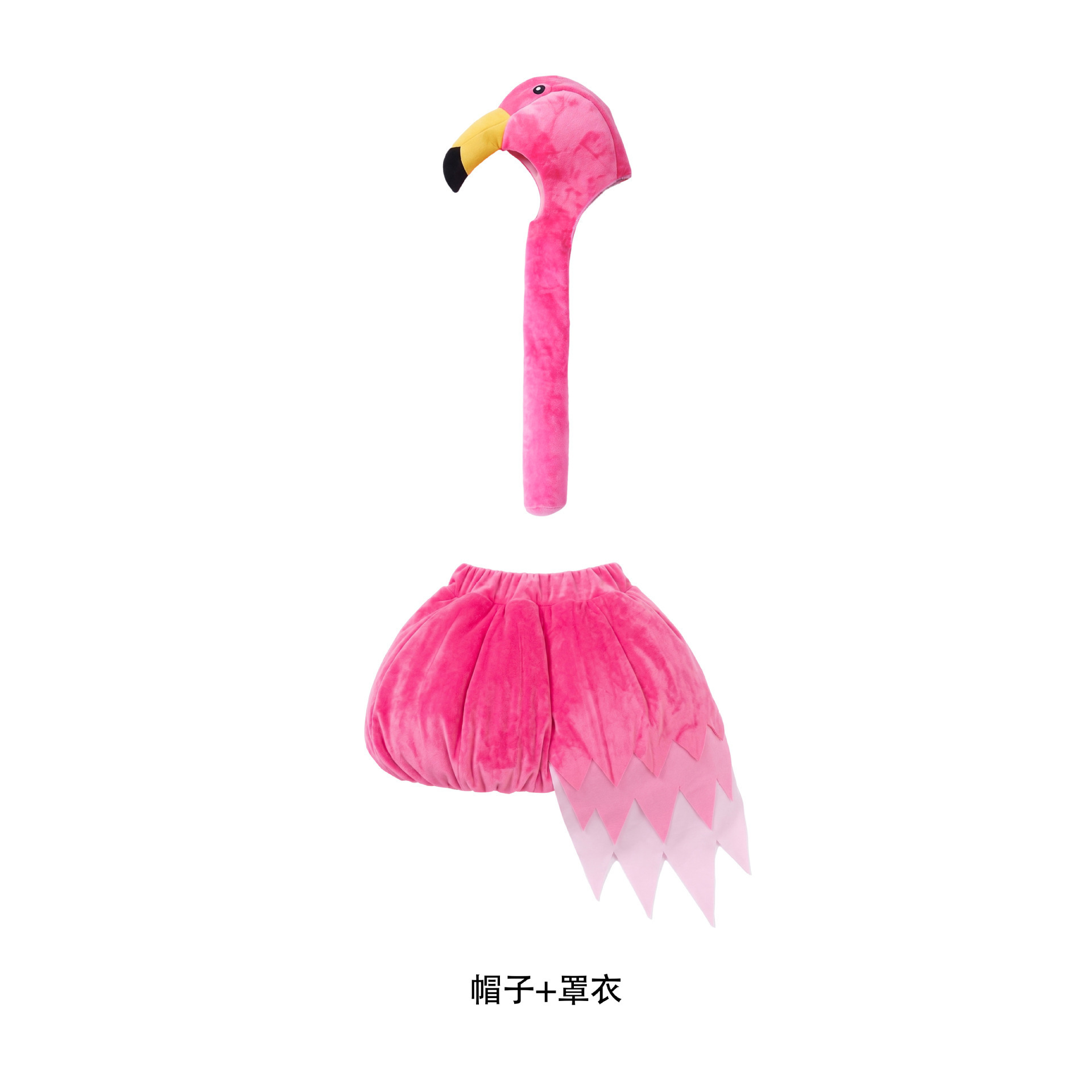 HK-Flamingo