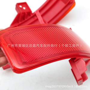 Reflector de Luz Trasero para Honda CRV, 34500 TLA A11 (Derecho), 34550 TLA A11 (Izquierdo), Plástico, Rectangular, Instalación con Clic - Product Image 3