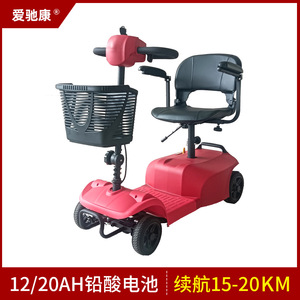 สกู๊ตเตอร์ไฟฟ้า X-02X สีแดง แบตเตอรี่ 12Ah ระยะทาง 15 กม. พับได้ สำหรับผู้สูงอายุ ใช้ในบ้าน - Product Image 3