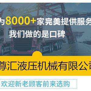 Plateforme de déchargement automatique de camions en vrac, machine de retournement de déchargement de grains de manioc amer, plaque de retournement hydraulique - Product Image 2