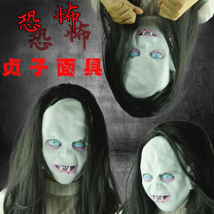 Halloween <span class=keywords><strong>Horreur</strong></span> pour Ghost Face Mask Scary Trick Props avec Cheveux Noirs Chastity Zombie Body pour <span class=keywords><strong>Thriller</strong></span> Head Cover pour Pâques - Product Image 1