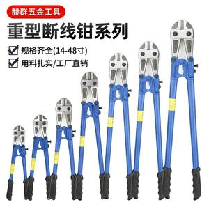 Coupe-fils robustes Tecumseh en acier au carbone bleu, type A, coupe-verrous, qualité industrielle, 6,7 kg - Product Image 5