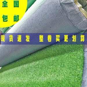 Césped Artificial Simulado de 2.0M con Respaldo Resistente al Desgaste, Duradero para Uso en Exteriores - Product Image 5