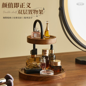 Walnut Double Layer Round <b>Tray</b> Stand Storage Organizer For Jewelry Key Watch Glasses <b>Perfume</b> Desktop Holder - Product Image 5