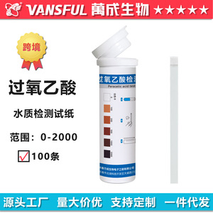 Tiras reactivas de ácido peracético, 100 unidades, resultados rápidos para pruebas de calidad del agua - Product Image 5