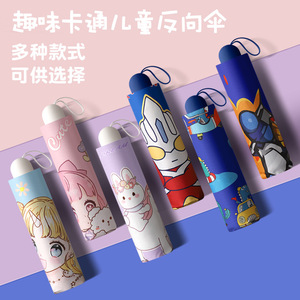 <span class=keywords><strong>Parapluie</strong></span> de protection solaire en vinyle 70% pour garçons et filles élèves du primaire bébé maternelle fabriqué en Stock - Product Image 4