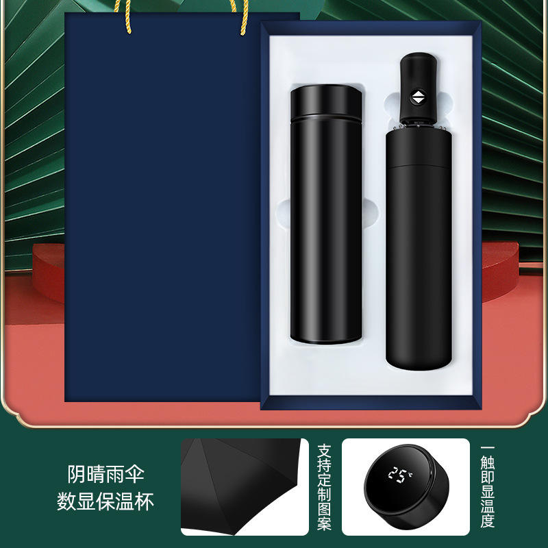 [ถ้วย + ร่ม] สีดำพร้อมกล่องดึง