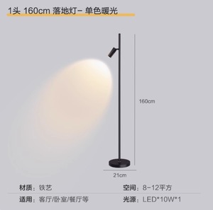 Pratique bas prix haut <span class=keywords><strong>de</strong></span> gamme fer salon <span class=keywords><strong>canapé</strong></span> café <span class=keywords><strong>lampadaire</strong></span> classique mode chambre Design lampadaires - Product Image 6