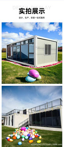 Mobile container <b>house</b>, detachable <b>prefab</b> <b>house</b>, integrated building, glass curtain wall office, outdoor staff dormitory - Product Image 5