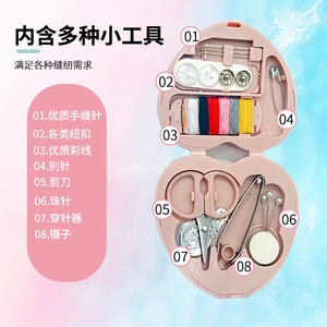 Mini taşınabilir el seyahat ev iğne ve iplik saklama kutusu seti çocuklar dikiş kiti - Product Image 6