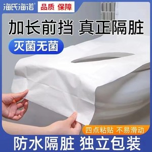 Fundas Desechables para Asiento de Inodoro Haishi Hainuo, Extra Largas y Gruesas, Ideales para Viajes, Hoteles, Posparto y Uso en Confinamiento - Product Image 5