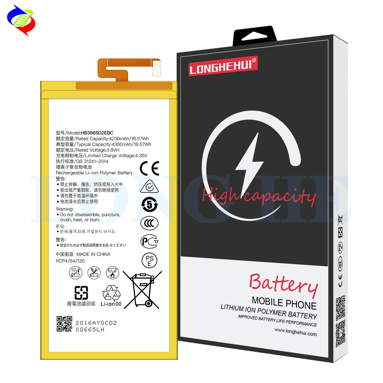 4360mAh HB3665D2EBC P8 Max DAV-703L/713L/701L/702L PLE-703L Tab