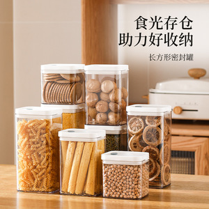 FaSoLa Transparent Rectangular Airtight Jar <b>Kitchen</b> Grain Cereal <b>Storage</b> <b>Container</b> With Clip On Lid Moisture Proof - Product Image 1