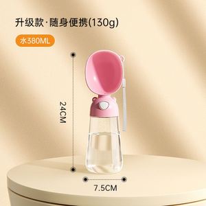 Botella de Agua Portátil para Mascotas, 550 ml, de Silicona, Antiderrames, para Viajes y Senderismo - Product Image 1