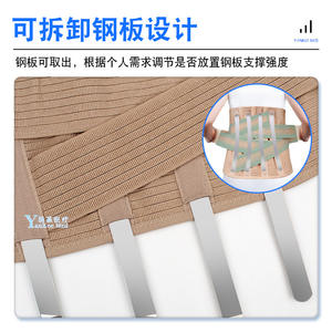 เข็มขัดพยุงหลังทางการแพทย์ขนาด 34 ซม. ขยายกว้างขึ้นพร้อมแผ่นเหล็กเสริมสำหรับบรรเทาอาการปวดหลังและการแก้ไขท่าทาง - Product Image 5