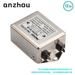 ตัวกรองสายไฟฟ้า Anzhou รุ่น FN2020-20-06 ตัวกรอง EMI โหมดทั่วไปสำหรับสายไฟฟ้า - Product Image 4