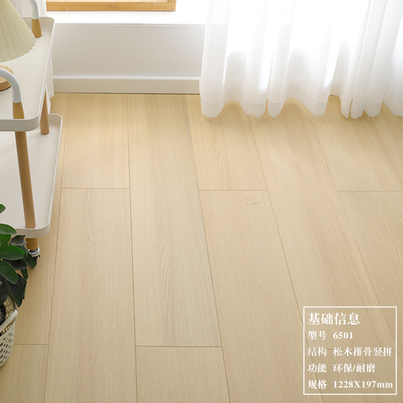 New three-layer solid wood pork rib core 6501