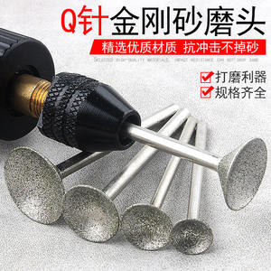 Aiguille à œillets en forme de bol diamanté, aiguille concave, perle imbriquée, outils de sculpture et de polissage du jade et du jadéite, nettoyeurs et polisseurs de bijoux - Product Image 2