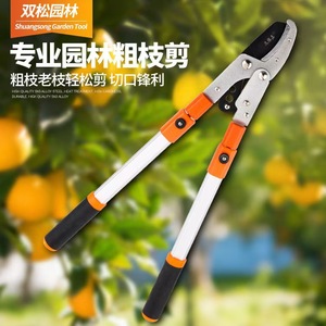 Makoto Kubo Telescopic Lopping <b>Shears</b> Alloy Steel 20-30 Mm Pruning Branches Gardening <b>Tools</b> - Product Image 2