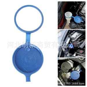 Bouchon de réservoir de liquide lave-glace pour Peugeot 307 206 408 308 207 C5 C4 Elysee en matériau PP - Product Image 5