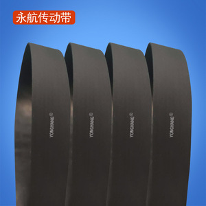 Courroie plate Yonghang 1540*25*1.2mm en caoutchouc sur mesure pour machine à tréfiler - Product Image 4
