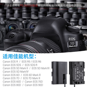ชุดแบตเตอรี่ PuJimax Type C สำหรับกล้อง Canon LP E6 แบบชาร์จได้ Li-Ion สีดำ - Product Image 2