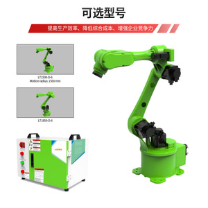 Robot Industrial Articulado de 20 kg, Servoeléctrico, para Paletización, con Gabinete de Control - Product Image 3
