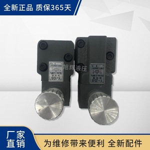วาล์วควบคุมแรงดันไฮดรอลิก Guangyan รุ่น Y-25B วาล์วระบายแรงดันปานกลางสำหรับใช้งานในอุตสาหกรรม - Product Image 3