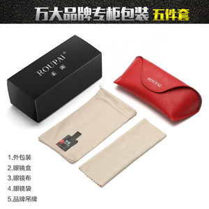 Roupai Eyeglass <b>Case</b> Set Leather Packaging With Cleaning Cloth And Bag <b>For</b> <b>Glasses</b> Care - Product Image 5